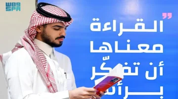 معرض الرياض الدولي للكتاب 2025 ينطلق بجامعة الأميرة نورة ببرنامج ثقافي حافل